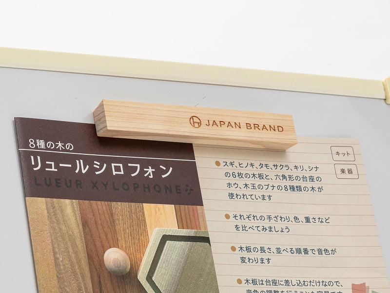 ミニマグネットバー